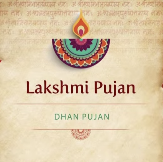 BAPS Lakshmi Pujan